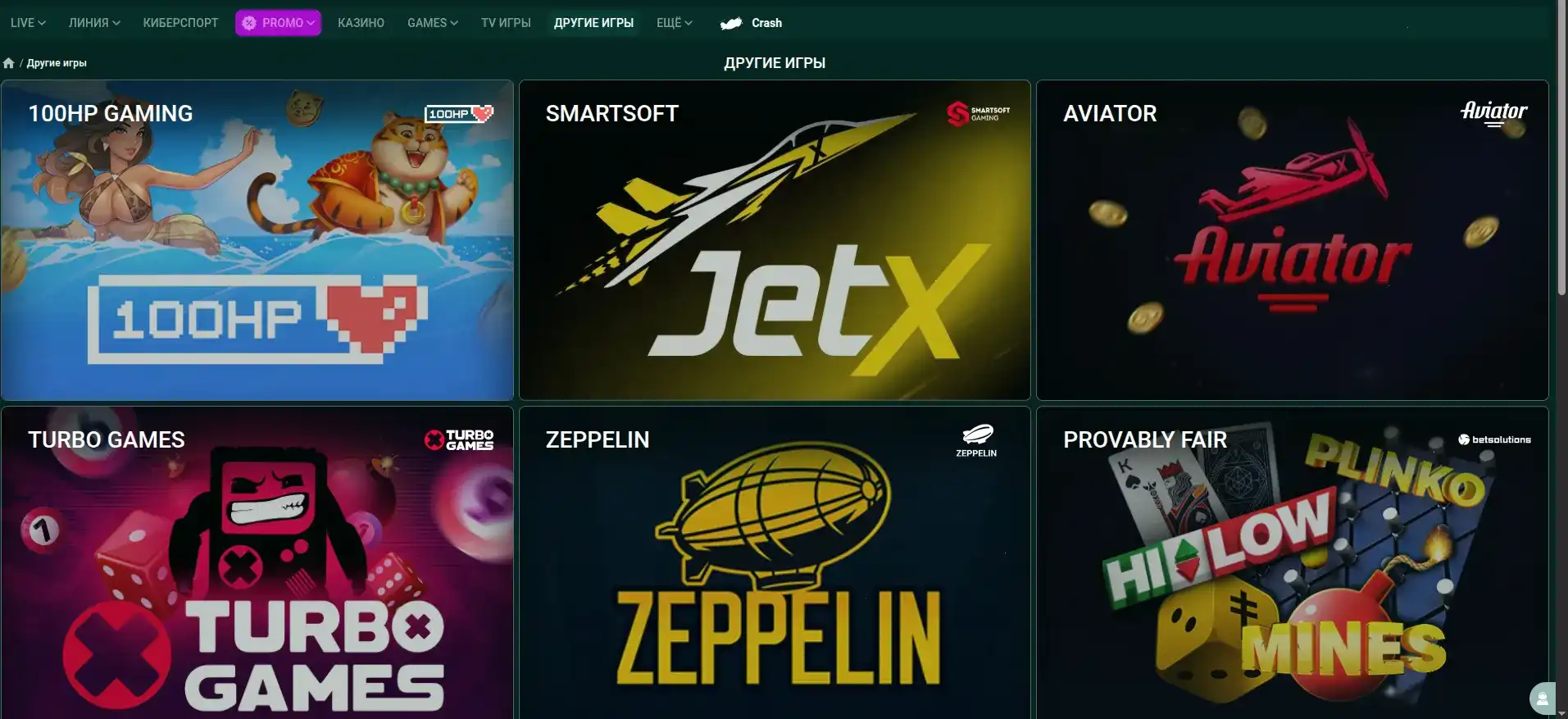 Бонусы и акции в казино Дббет